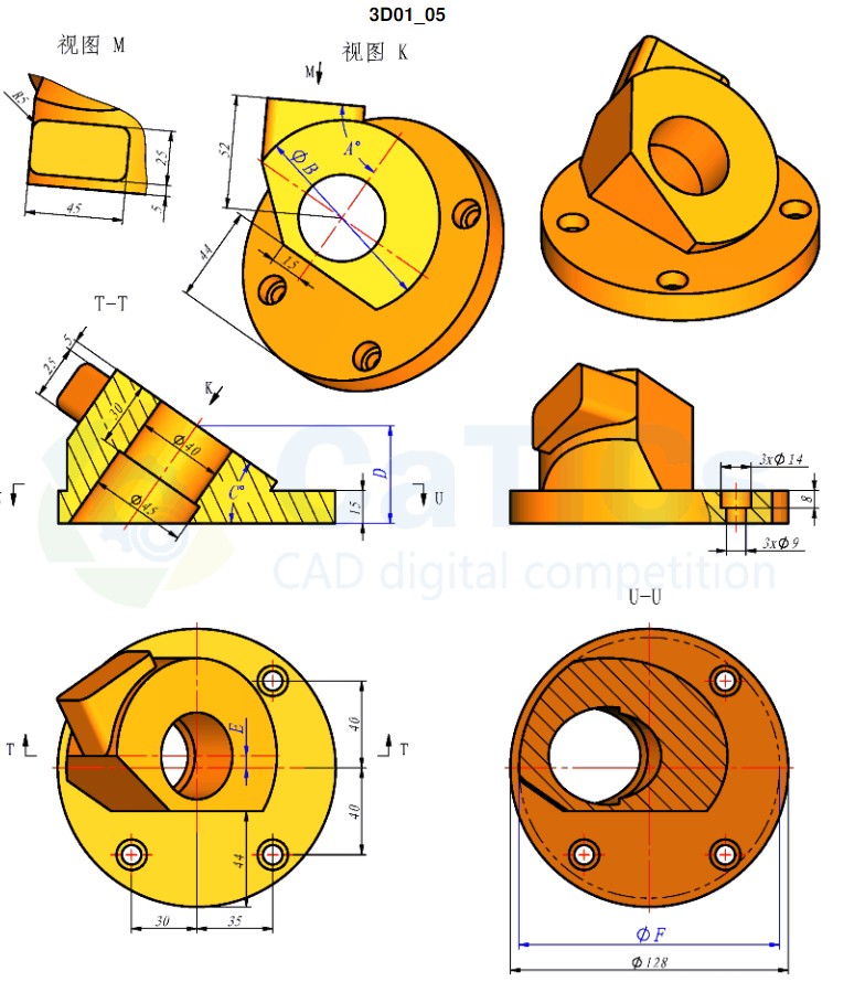 SolidWorks练习题之catics3D01-05