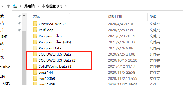 SolidWorks打开提示数据库遗失，部分或全部功能可能无法使用如何解决？