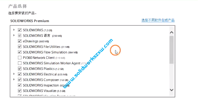 SolidWorks安装完了桌面没有主程序快捷方式怎么办？