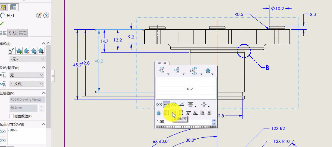 SolidWorks批量添加孔中心线及基准尺寸标注实战技巧