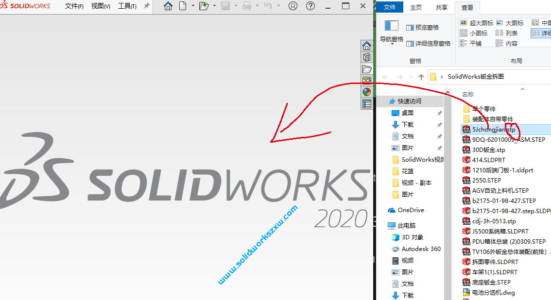 SolidWorks如何打开stp图纸文件?解决频繁弹窗卡顿卡死问题