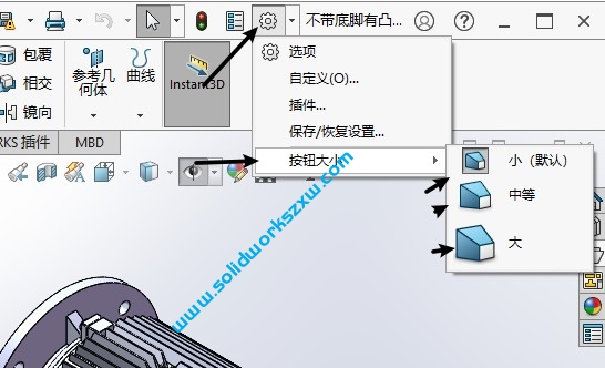SolidWorks界面图标字体可以调大吗?答案可以