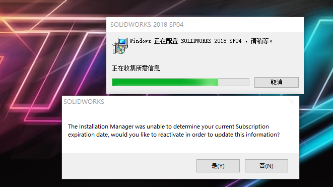 win10更新后SolidWorks打不开了怎么办？
