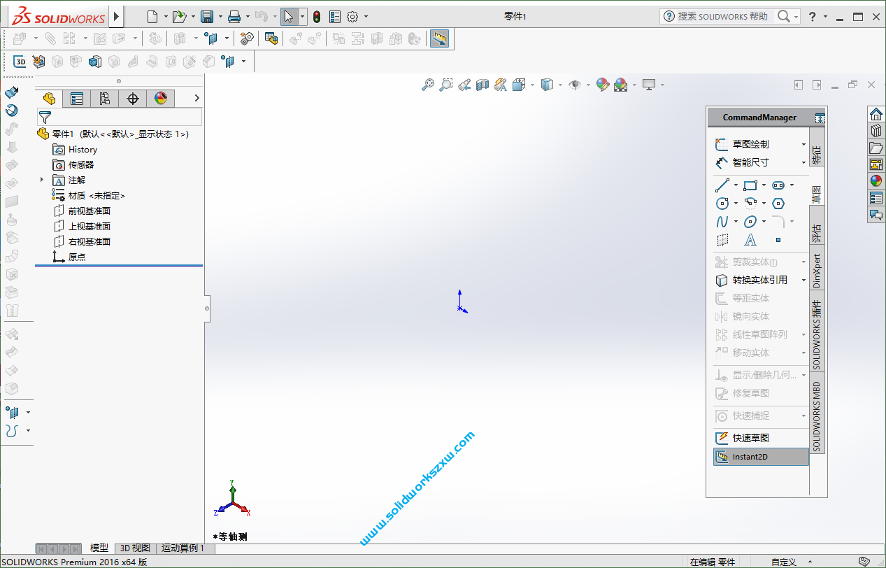 SolidWorks恢复默认界面默认设置的方法,超简单