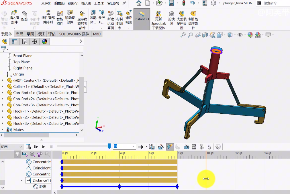 SolidWorks动画教程第三节模型定位及几何关系控制动作