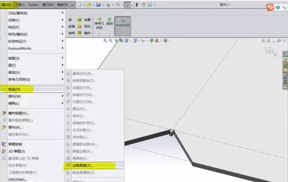 SolidWorks钣金折弯边角的这种余料怎么去掉？方法简单