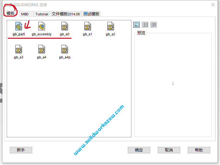 SolidWorks新建零件左边设计树是英文怎么办?方法很简单