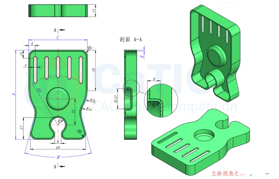 SolidWorks练习题之catics3D01-01