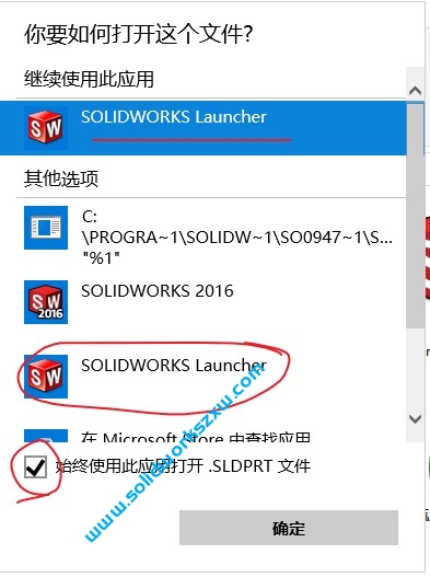 SolidWorks每打开一个零件就打开一个SolidWorks窗口怎么回事?