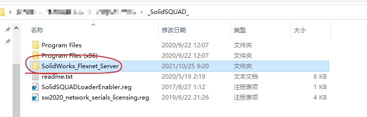 SolidWorks2020打不开无法获得下列许可solidworks standard