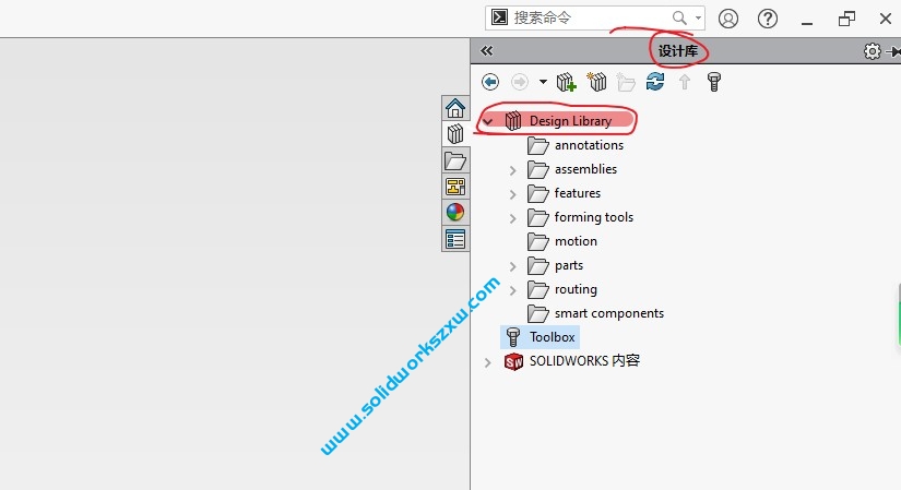 SolidWorks设计库design library不见了如何调出来？