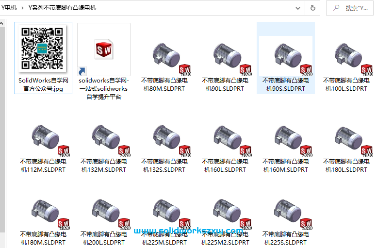 Y系列三相异步电机模型下载之不带底脚有凸缘Y电机