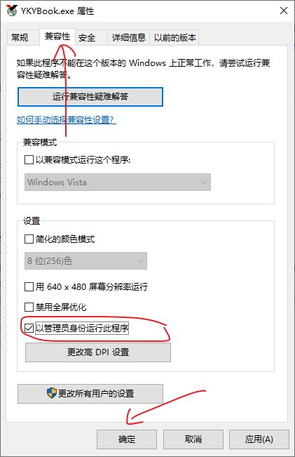 机械工程师手册电子免安装版