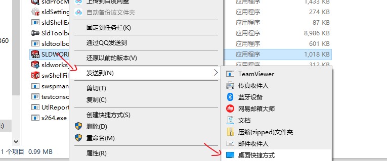 win10更新后SolidWorks打不开了怎么办？