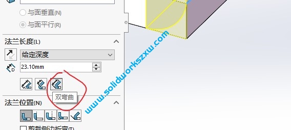 SolidWorks边线法兰为什么只能大于90度不能小于90度呢?