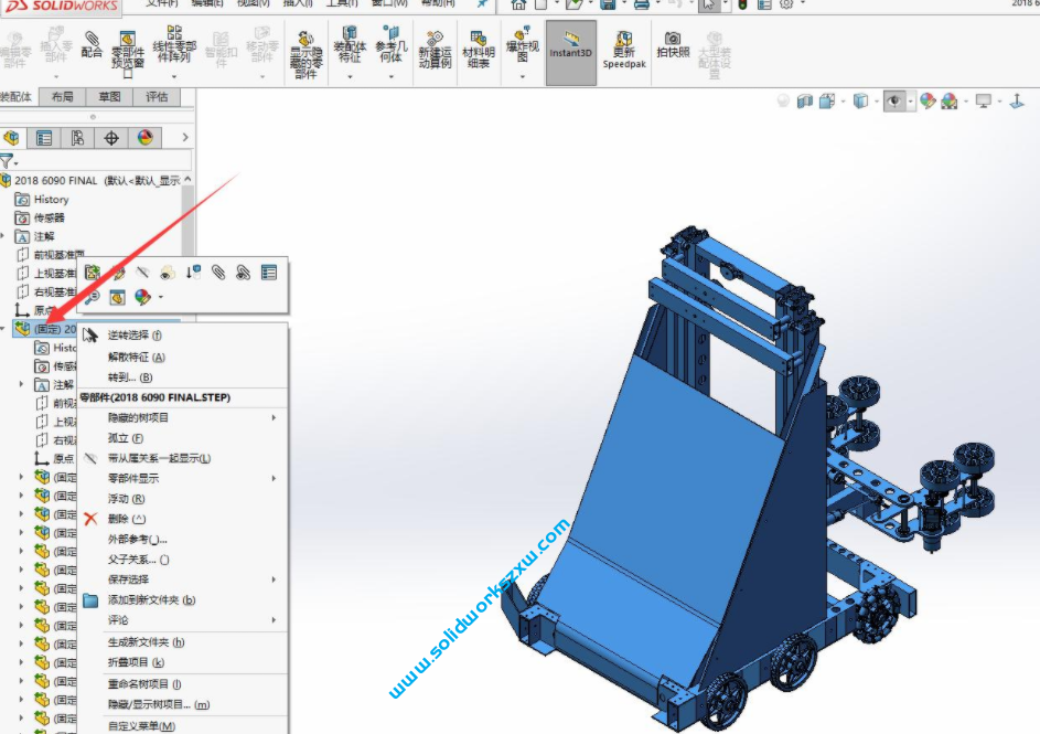 SolidWorks打开客户stp图纸不能单独打开装配体里的零件