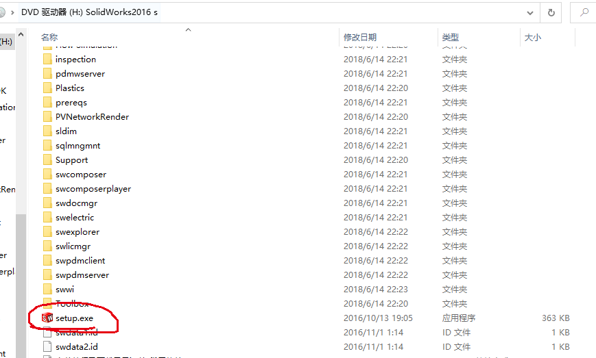 win10更新后SolidWorks打不开了怎么办？
