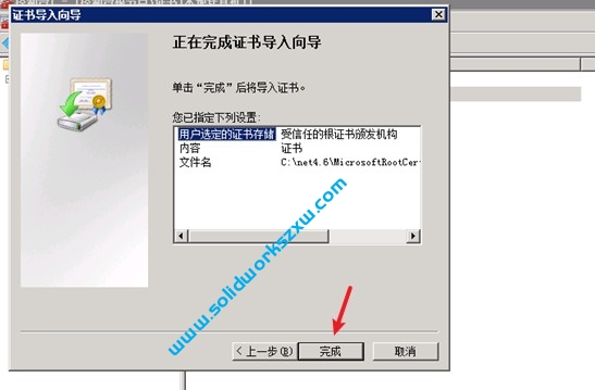 SolidWorks安装失败Microsoft Net Framework4.6.2证书