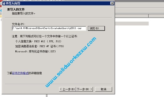 SolidWorks安装失败Microsoft Net Framework4.6.2证书