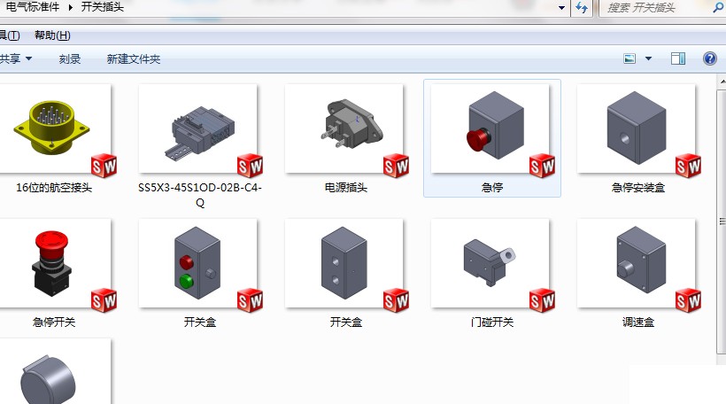 SolidWorks电源按钮电磁阀报警灯电源开关等电器模型下载
