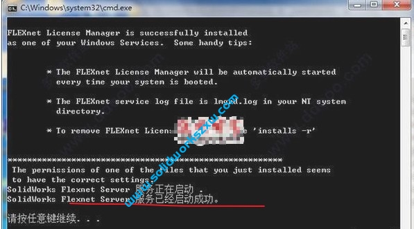 SolidWorks flexnet server服务无法启动,SolidWorks安装失败怎么办?