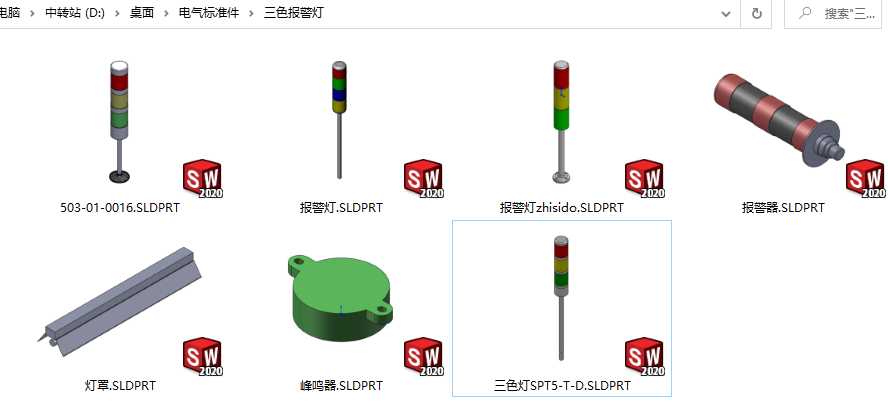 SolidWorks电源按钮电磁阀报警灯电源开关等电器模型下载