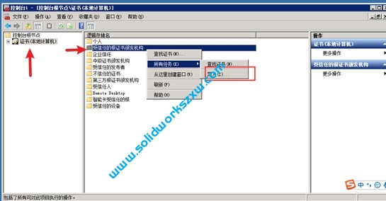 SolidWorks安装失败Microsoft Net Framework4.6.2证书