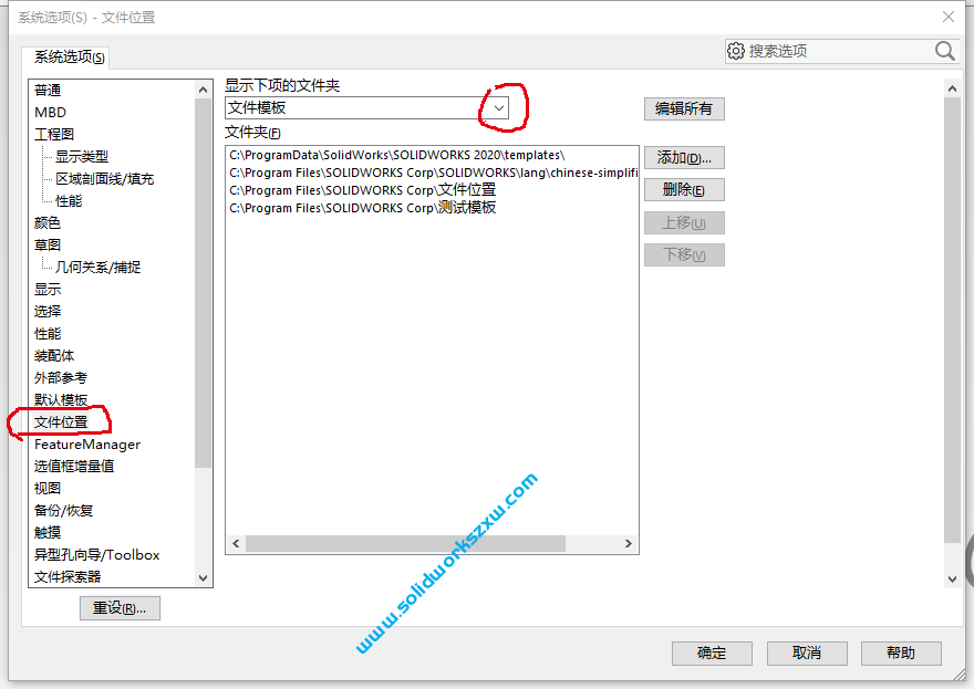 SolidWorks设计库design library不见了如何调出来？