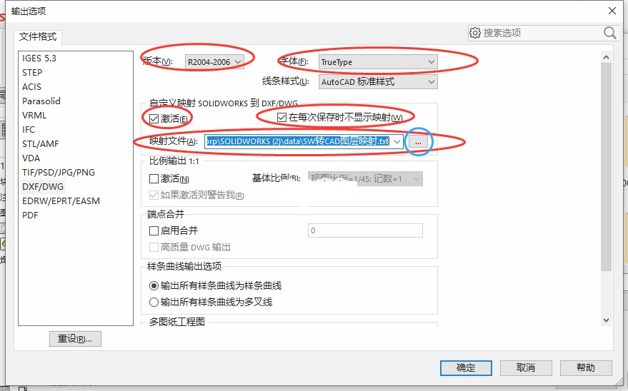 SolidWorks工程图转CAD图纸DWG格式映射文件下载