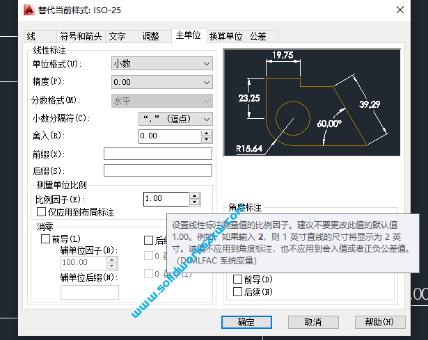 SolidWorks钣金批量转CAD展开下料图宏+批量转PDF和CAD宏
