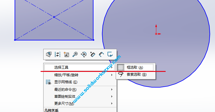 SolidWorks左键框选变成了一支笔，不能框选如何改回去？