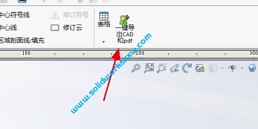 SolidWorks宏按钮的添加,将宏加载到SolidWorks快速调用