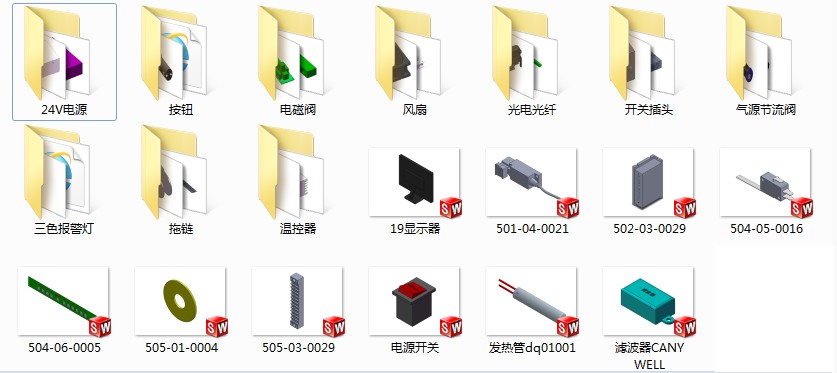 SolidWorks电源按钮电磁阀报警灯电源开关等电器模型下载