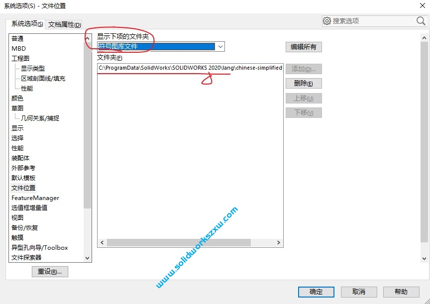 SolidWorks孔标注圆直径标注变成字母<MOD-DIAM>乱码如何解决？