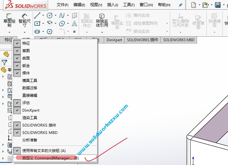 SolidWorks装配体评估没有了如何显示出来?方法很简单