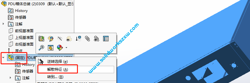 SolidWorks打开客户stp图纸不能单独打开装配体里的零件