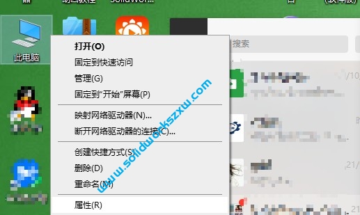 SolidWorks flexnet server服务无法启动,SolidWorks安装失败怎么办?