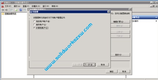 SolidWorks安装失败Microsoft Net Framework4.6.2证书