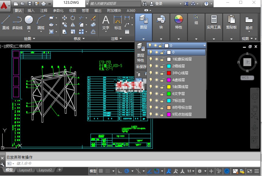 SolidWorks工程图转CAD图纸DWG格式映射文件下载