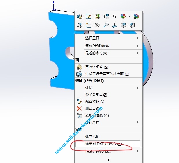 SolidWorks草图导出CAD图纸技巧