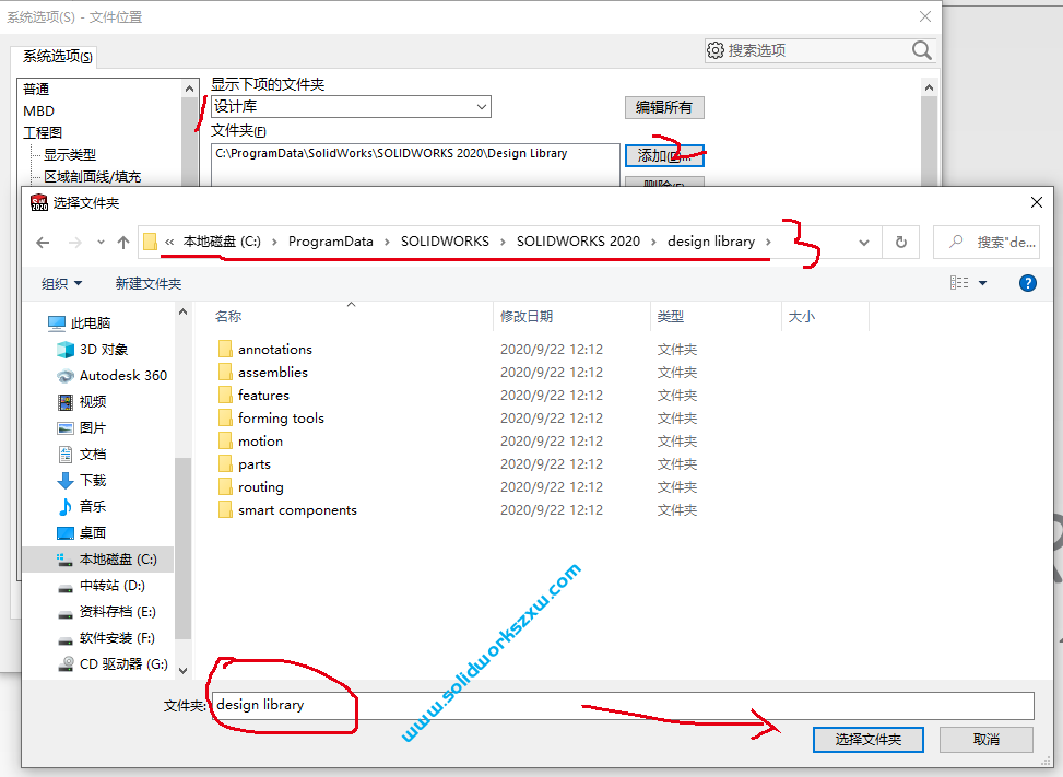 SolidWorks设计库design library不见了如何调出来？