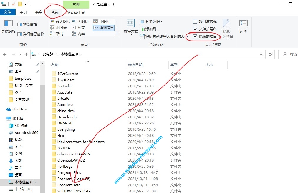 SolidWorks设计库design library不见了如何调出来？