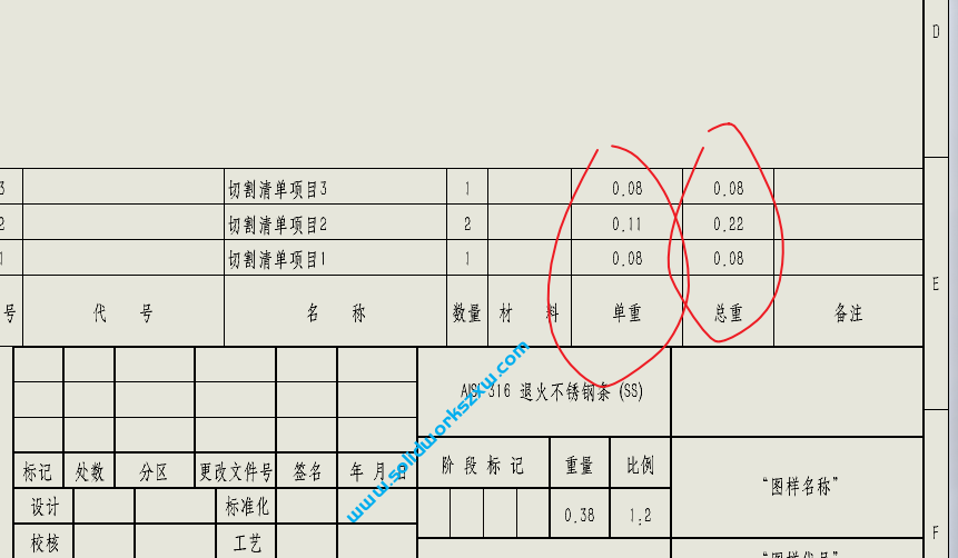 SolidWorks焊件切割清单总重调用宏下载