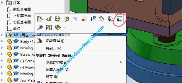 SolidWorks信封标志是什么意思?怎么去掉?