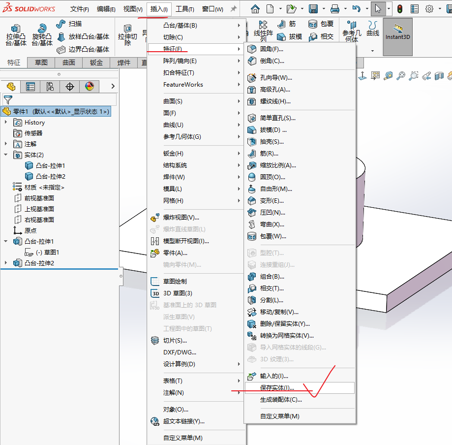 SolidWorks多实体转装配体实战技巧