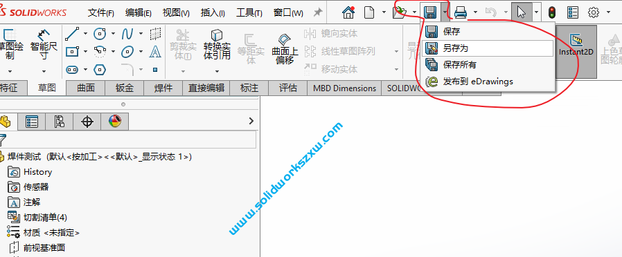 SolidWorks菜单后面的保存快捷键没了如何添加?带有后面的三角号可以另存等