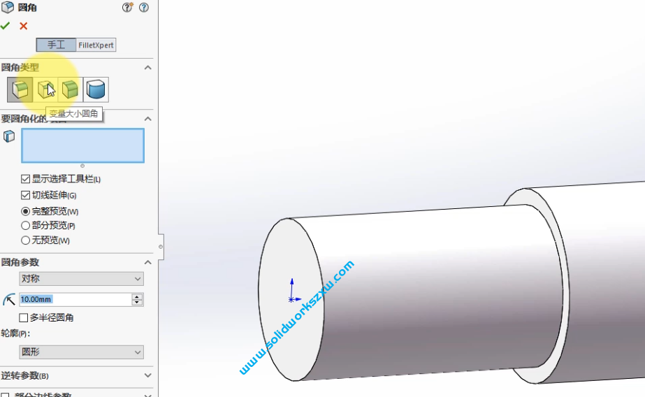 3.10倒圆角和倒直角命令