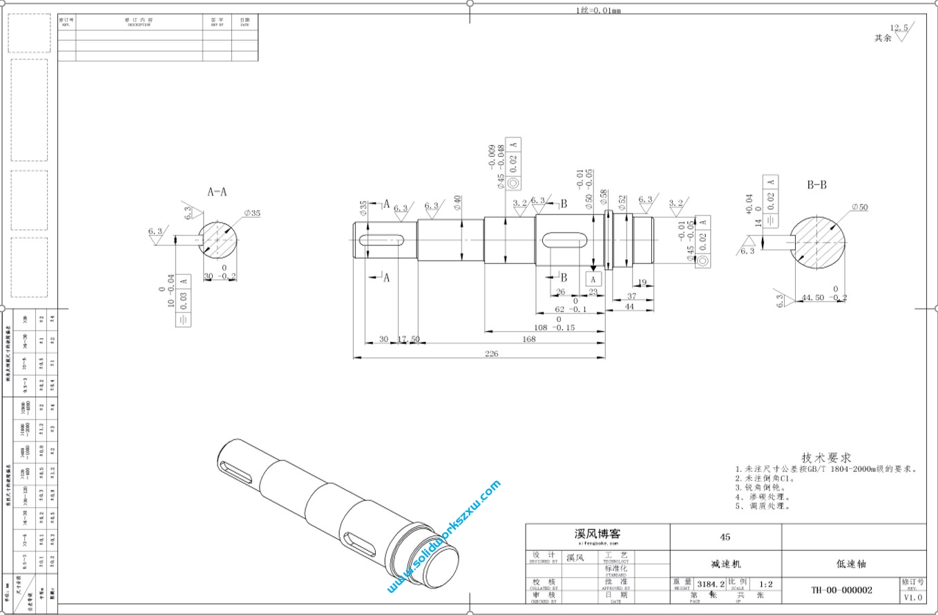 5.1工程图图纸的必备要素