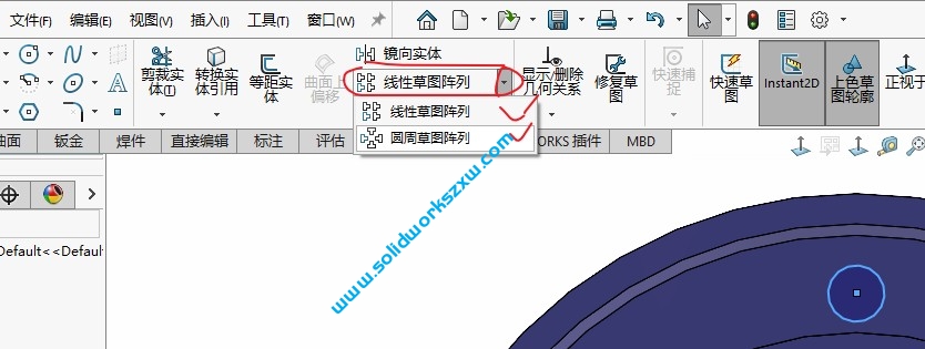 2.16线性阵列和圆周阵列命令