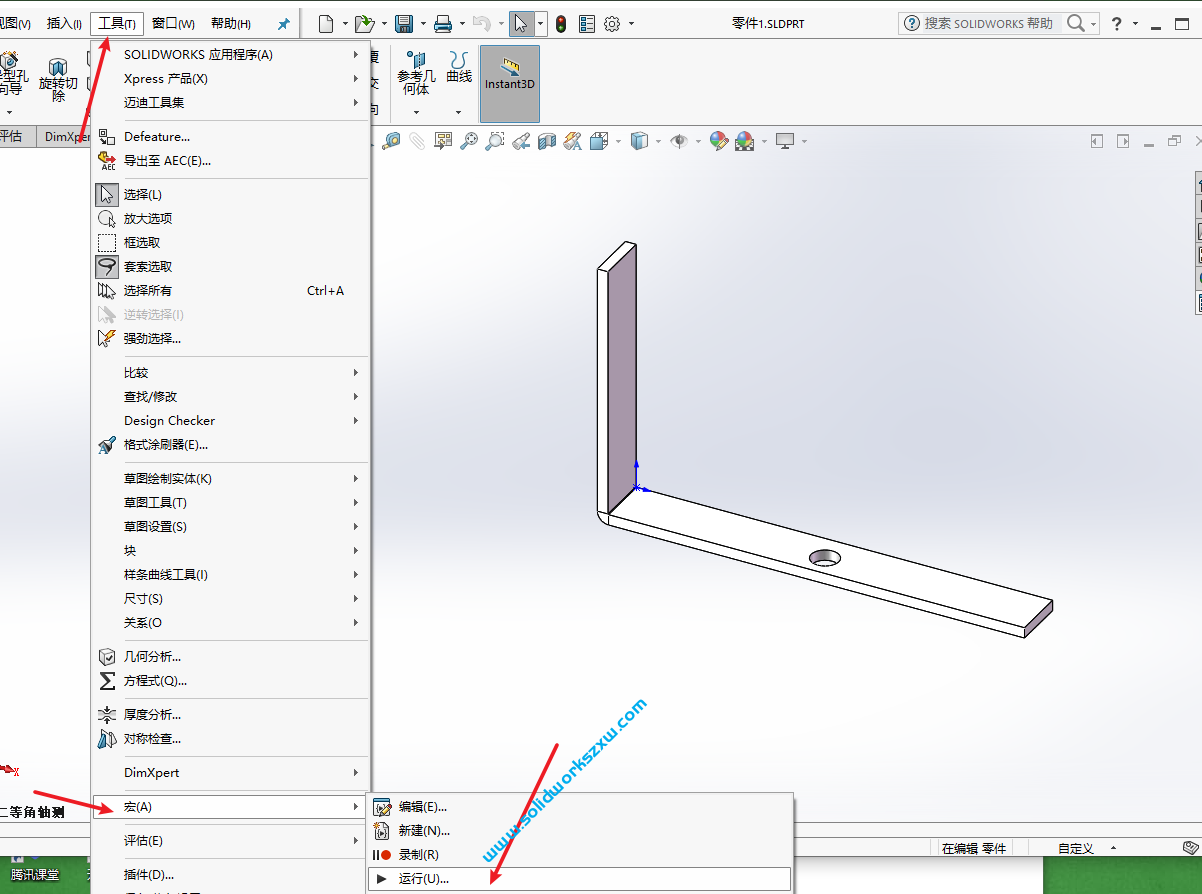 SolidWorks钣金展开尺寸链接属性宏下载